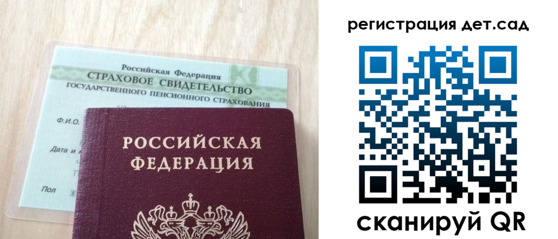 регистрация в Трубчевске